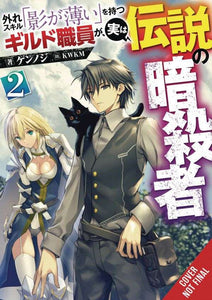 Hazure Skill Legendary Assassin Novel SC VOL 02