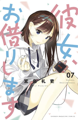 Rent-A-Girlfriend Graphic Novel Vol 07
