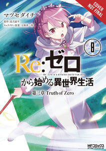 Re: Zero Starting Life in Another World Chapter 3 Truth Zero Graphic Novel Vol 08