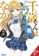 Load image into Gallery viewer, Chitose is in the Ramune Bottle Light Novel Vol 01 SC