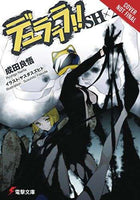 Durarara!! SH Light Novel Vol 02