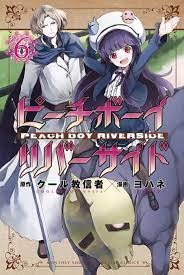 Peach Boy Riverside Graphic Novel Vol 06