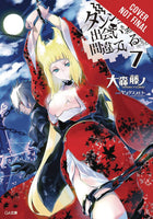 Is It Wrong To Try To Pick Up Girls In A Dungeon? Graphic Novel Vol 07