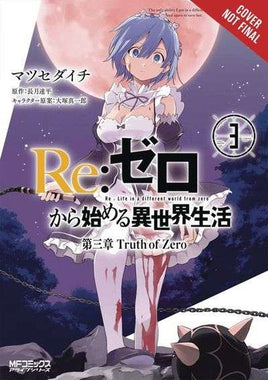 Re: Zero Starting Life in Another World Chapter 3 Truth Zero Graphic Novel Vol 03 1
