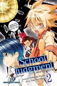 SCHOOL JUDGEMENT GAKKYU HOTEI GN VOL 02
