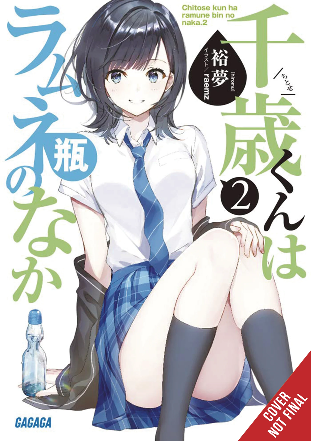Chitose is in Ramune Bottle Light Novel SC Vol 02