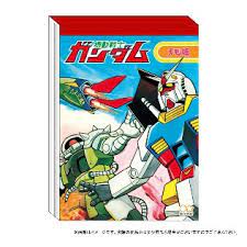 Gundam - A6 Memo Pad - GS8 A