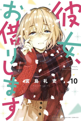 Rent a Girlfriend GN Vol 10 - Gamers N Geeks