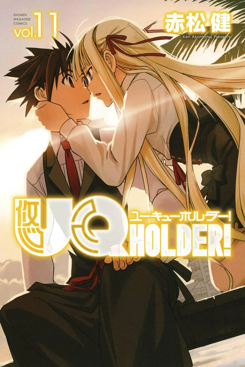 UQ Holder! Graphic Novel Vol 11