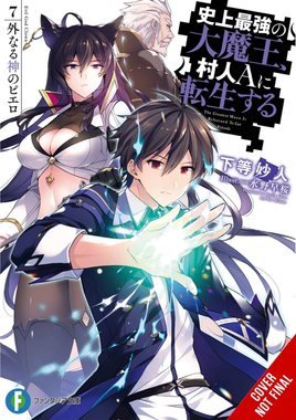 The Greatest Demon Lord Is Reborn as a Typical Nobody Light Novel Vol 07