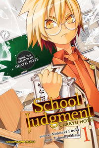 School Judgement Gakkyu Hotel GN Vol 01
