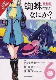 So I'm a Spider, So What? Graphic Novel Vol 06