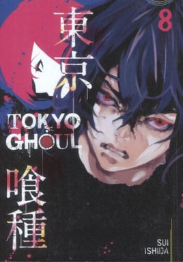 Tokyo Ghoul Graphic Novel Vol 08