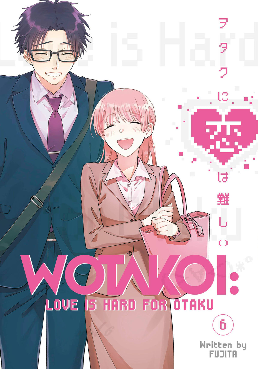 WOTAKOI LOVE IS HARD FOR OTAKU GN VOL 06