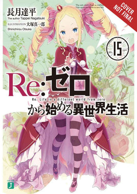 Re: Zero Starting Life in Another World LIGHT NOvel Vol 15