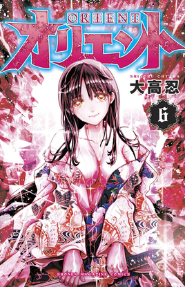 Orient Graphic Novel Vol 06