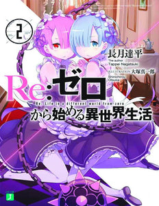 Re Zero SLIAW Light Novel SC Vol 02