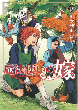 The Ancient Magus' Bride Graphic Novel Vol 15