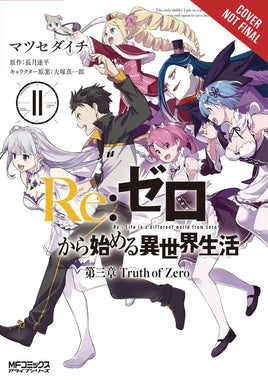 Re: Zero Starting Life in Another World Chapter 3 Truth Zero Graphic Novel Vol 11